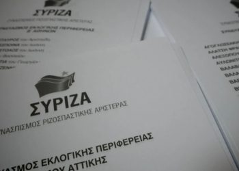 Οι υποψήφιοι του ΣΥΡΙΖΑ στα Τρίκαλα -Ανακοινωθηκε το ψηφοδελτιοτο ψηφοδέλτιο του ΣΥΡΙΖΑ-Προοδευτική Συμμαχία για το νομό Τρικάλων, ανακοινώθηκε πριν λίγο από το κόμμα της αξιωματικής αντιπολίτευσης.