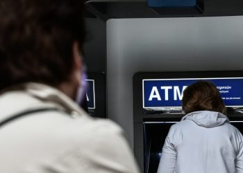 Έκτακτο δώρο Πάσχα: Ποιοι οι δικαιούχοι – Πότε θα πληρωθούν