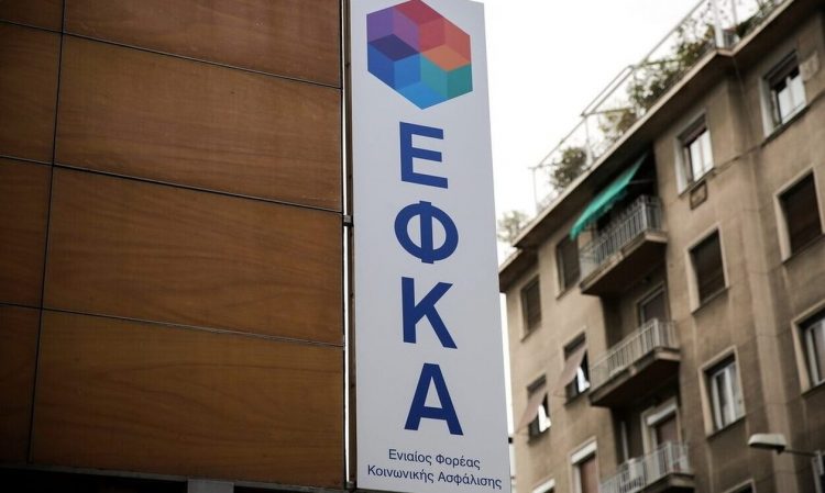 e-ΕΦΚΑ: Ποια είναι η διαδικασία για τη 10ετή παραγραφή οφειλών