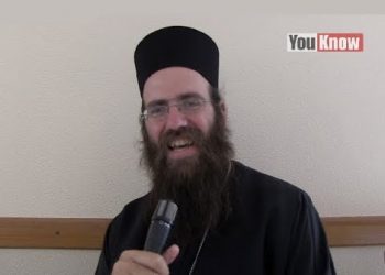 Ιεραποστολική εκδήλωση