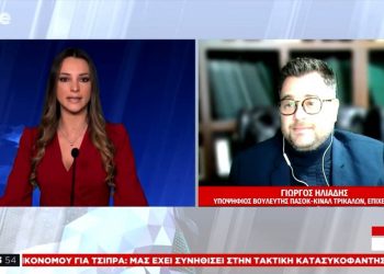 Γ. Ηλιάδης στο ONE CHANNEL: Το ΠΑΣΟΚ εναλλακτική πρόταση διακυβέρνησης
