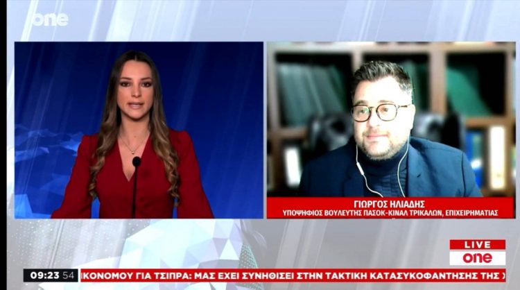 Γ. Ηλιάδης στο ONE CHANNEL: Το ΠΑΣΟΚ εναλλακτική πρόταση διακυβέρνησης