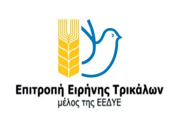 Αλληλεγγύη στους λαούς της Τουρκίας και της Συρίας