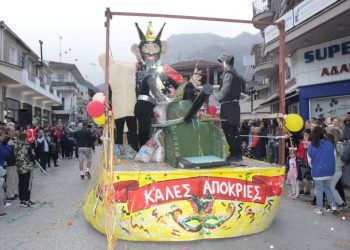 Κοσμοπλημμύρα στην Πύλη για το καρναβάλι-Αναβίωση του εθίμου με τα από 35 χρόνια