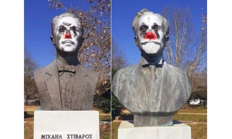 Ιωάννινα: Βανδάλισαν αγάλματα ευεργέτη και μαχητών της Απελευθέρωσης