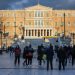 Κατώτατος μισθός: Τα επικρατέστερα σενάρια για την αύξηση