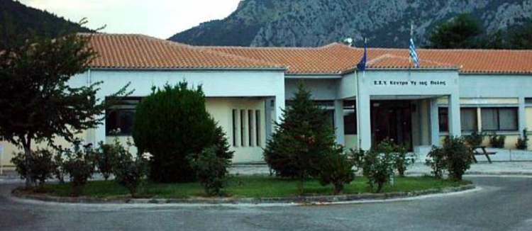 Πνευμονολόγος στο Κ.Υ. Πύλης