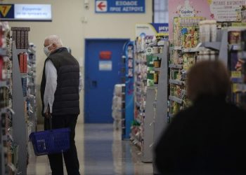 Market Pass: Πότε κλείνει η πλατφόρμα – Τι πρέπει να προσέξουν οι δικαιούχοι
