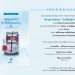 Οι «ανιχνεύσεις – επιδαψιλεύσεις» του Άρη Μυλωνά στο Μουσείο Τσιτσάνη
