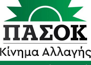 Φρένο στους πλειστηριασμούς-Το “Βουνό” του ιδιωτικού χρέους