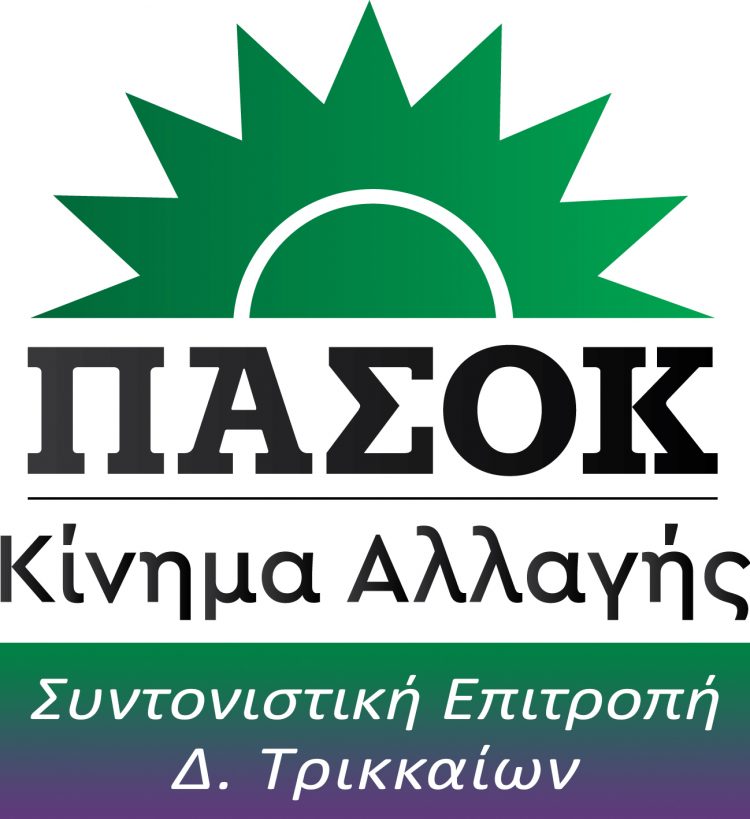 Φρένο στους πλειστηριασμούς-Το “Βουνό” του ιδιωτικού χρέους