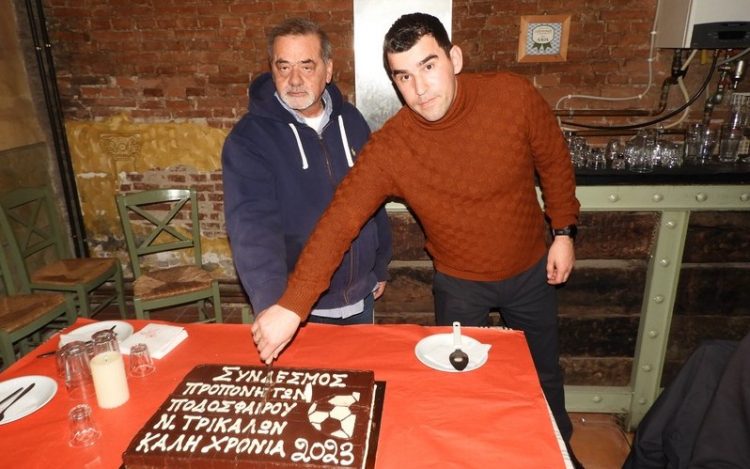 Ο Σύνδεσμος Προπονητών Ποδοσφαίρου Τρικάλων έκοψε την πίτα του στα “Μεζεδοκαμώματα”