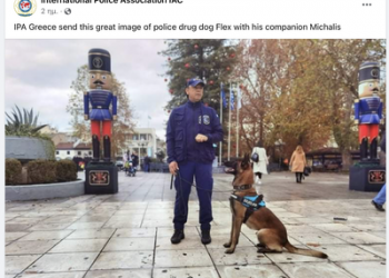 Τρικαλινός αστυνομικός κι ο αστυνομικός σκύλος κάνουν το γύρο του κόσμου μέσα από μία υπέροχη φωτογραφία