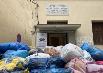 Μια τεράστια αγκαλιά από τους Τρικαλινούς για την Συρία και την Τουρκία-Συγκινητική κι εξαιρετικά μεγάλη η βοήθεια που συγκεντρώθηκε
