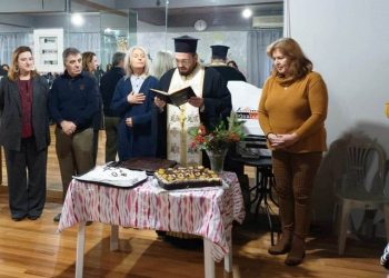 Το Κέντρο Χορού Τρίκκη έκοψε την πρωτοχρονιάτικη βασιλόπιτα