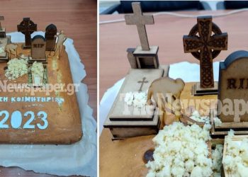 Η μακάβρια βασιλόπιτα που έκοψαν στο νεκροταφείο Βόλου και διχάζει το διαδίκτυο