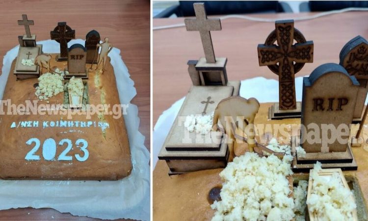 Η μακάβρια βασιλόπιτα που έκοψαν στο νεκροταφείο Βόλου και διχάζει το διαδίκτυο