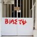 Σεπόλια: Έρχονται και νέες συλλήψεις για τη 12χρονη – Τη βίασε τρεις φορές στο ιατρείο ο 65χρονος