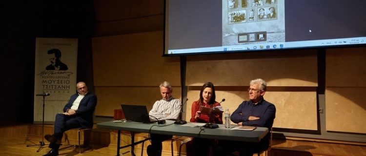 Σε έντονα φορτισμένο κλίμα παρουσιάστηκε το βιβλίο της Θεοδώρας Φαλαγκάρα «Μικρασιατική Καταστροφή. Ιστορία-Μαρτυρίες Προσφύγων»