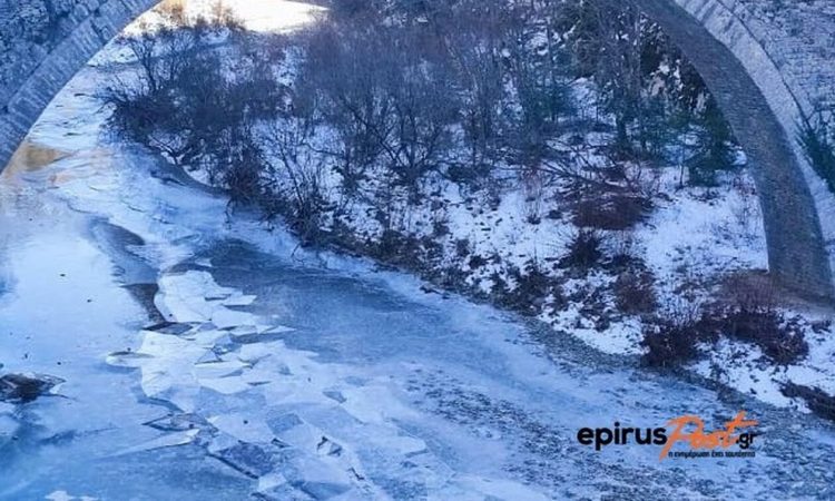 Πάγωσε το ποτάμι… Μοναδικές εικόνες στο Ζαγόρι