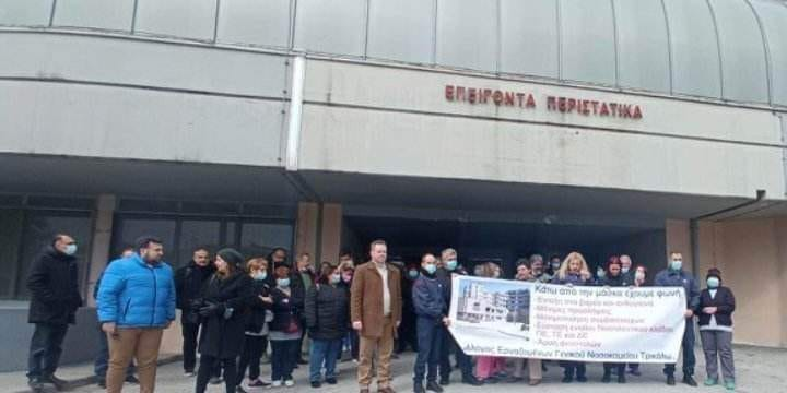 ΜέΡΑ 25- Η «Μητσοτάκης Α.Ε.» απολύει 59 εργαζόμενους στο Νοσοκομείο Τρικάλων