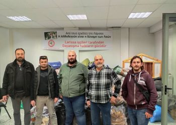Ξεκίνησε η αποστολή βοήθειας από τα Τρίκαλα για τους σεισμοπαθείς Τουρκίας – Συρίας