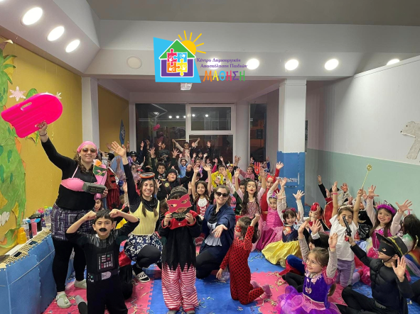Αποκριάτικες εκδηλώσεις στα ΚΔΑΠ ΜΑΘΗΣΗ