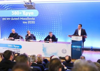 Κώστας Σκρέκας: «Με την πολιτική μας, εξασφαλίζουμε την ισόρροπη ανάπτυξη της Πατρίδας μας»