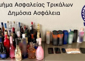 Εξιχνιάστηκαν από το Τμήμα Ασφάλειας Τρικάλων 15 περιπτώσεις κλοπής από καταστήματα-σούπερ μάρκετ