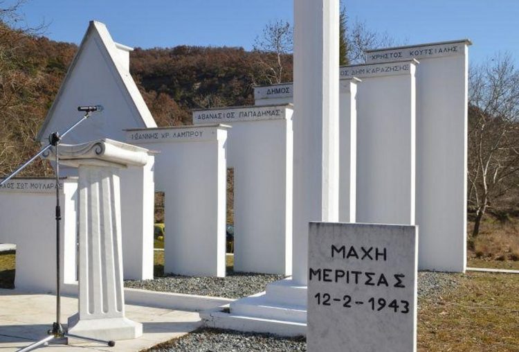80 Χρόνια από την μάχη της Μερίτσας
