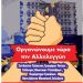 STOP στο δολοφονικό εμπάργκο στη Συρία!