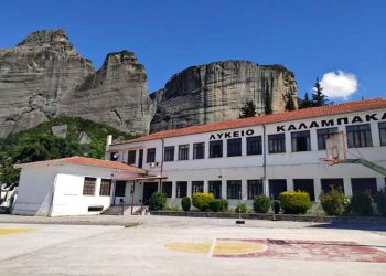 Δήμος Μετεώρων-Ενίσχυση ενεργειακής απόδοσης του ΓΕΛ Καλαμπάκας και του Δημοτικού σχολείου Βασιλικής