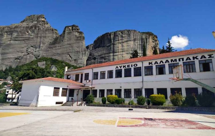 Δήμος Μετεώρων-Ενίσχυση ενεργειακής απόδοσης του ΓΕΛ Καλαμπάκας και του Δημοτικού σχολείου Βασιλικής