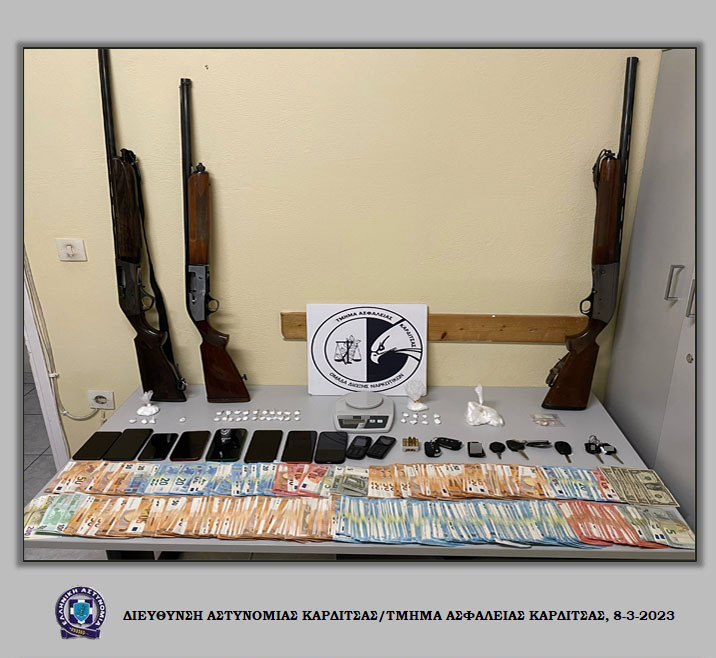 Εξαρθρώθηκε εγκληματική ομάδα για εμπορία και διακίνηση κοκαΐνης στην περιοχή Καρδίτσας