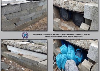 “Έχτιζαν” κάνναβη με τσιμεντόλιθους-Εξαρθρώθηκε σπείρα που διακινούσε κάνναβη στο Νομό Μαγνησίας