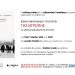“Της Ντροπής- 73 Μικρές Βαρωσιώτικες Ιστορίες”… Παρουσιάζεται στα Τρίκαλα το βιβλίο της Βίβιαν Αβρααμίδου Πλούμπη