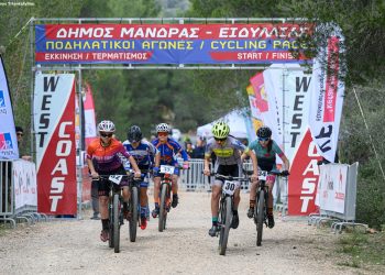 Αποκριάτικο διήμερο αγώνων ΜΤΒ για τον Ποδηλατικό Σύλλογο Τρικάλων