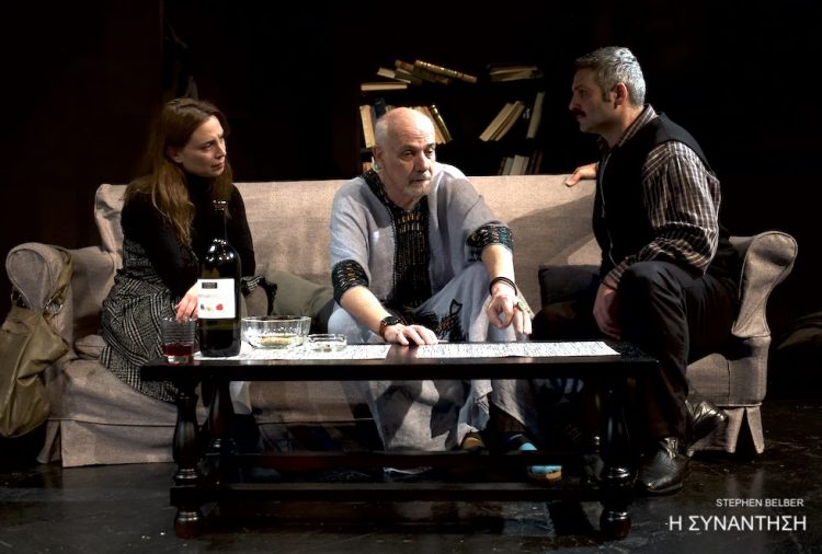«Η συνάντηση» στο Πνευματικό Κέντρο