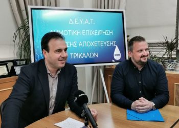 ΔΕΥΑΤ: 15 μεγάλα έργα ύδρευσης, αποχέτευσης, περιβάλλοντος και τεχνολογίας