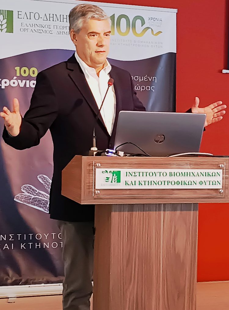 Περιφέρεια-ΕΛΓΟ «Δήμητρα» σε κοινό βηματισμό για έρευνα και πιστοποίηση ποιοτικών τοπικών προϊόντων
