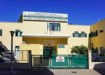 Κως: Απελπιστική κατάσταση στο νοσοκομείο – Τούρκοι δίνουν προσφορές για νοσηλεία στην Αλικαρνασσό