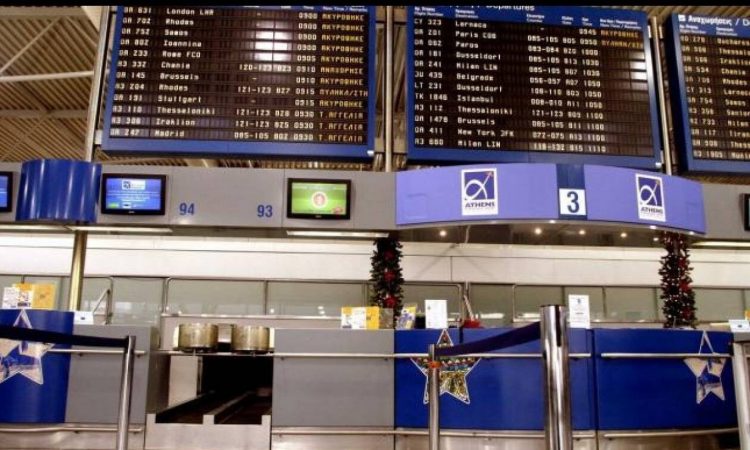 Γενική απεργία την Πέμπτη 16/3: Ακυρώνονται όλες οι πτήσεις της Aegean και της Olympic Air