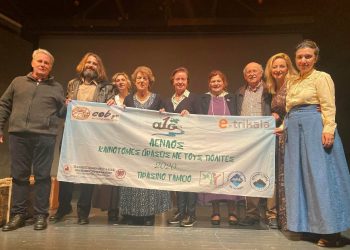 «Μνήμες νερού» με εξαιρετική θεατρική παράσταση στα Τρίκαλα