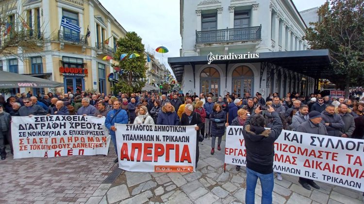 Μεγάλη σε όγκο και παλμό ήταν η απεργιακή κινητοποίηση στα Τρίκαλα