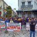 Μεγάλη σε όγκο και παλμό ήταν η απεργιακή κινητοποίηση στα Τρίκαλα