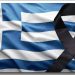 Παπαστεργίου-“Πλήρη διερεύνηση των συνθηκών του δυστυχήματος-Να μην ζήσουμε ξανά παρόμοια τραγωδία».