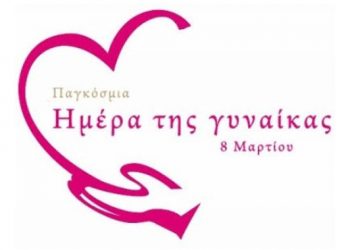 Μαράβας: «Aπέραντος σεβασμός σε κάθε γυναίκα»