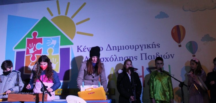ΚΔΑΠ ΜΑΘΗΣΗ: Όλα τα παιδιά έχουν τεράστιες δυνατότητες-Ας βοηθήσουμε να τις ανακαλύψουν