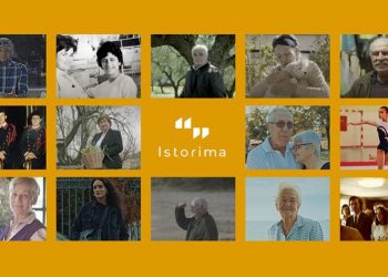 Το istorima άνοιξε πρόσκληση για συνεργασία με νέους και νέες από Φλώρινα, Καστοριά, Κοζάνη, Τρίκαλα, Λάρισα, Ημαθία, Πιερία και Πέλλα