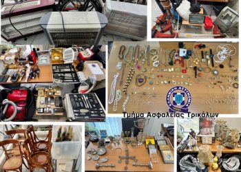 Χρυσαφικά χιλιάδων ευρώ, κοκαΐνη και χρήματα η λεία δύο αλλοδαπών από κλοπές στα Τρίκαλα